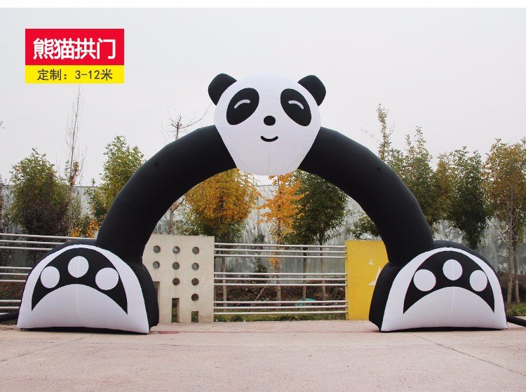 昌平大熊猫拱门