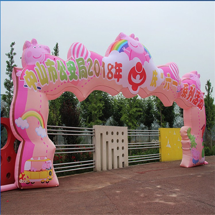 昌平粉色卡通拱门