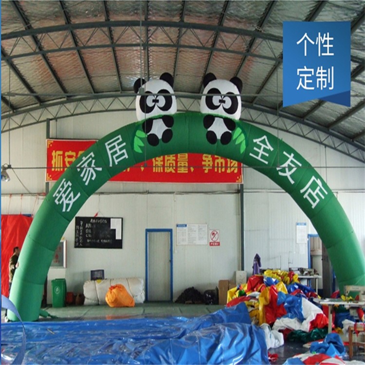 昌平大熊猫拱门