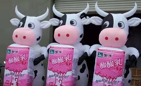 昌平牛奶厂广告气模